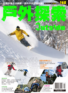 探索雪世界